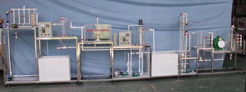 实验室废水处理设备
